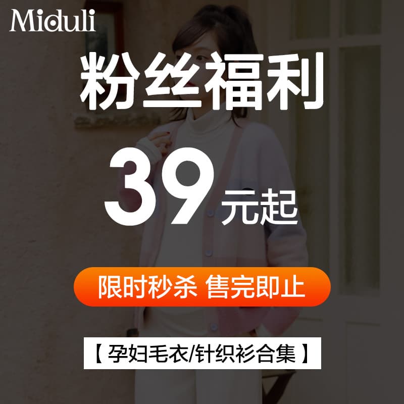 [Bem-estar em pó para animais de estimação] Roupas de maternidade Roupas de outono Tops Suéteres para maternidade Outono