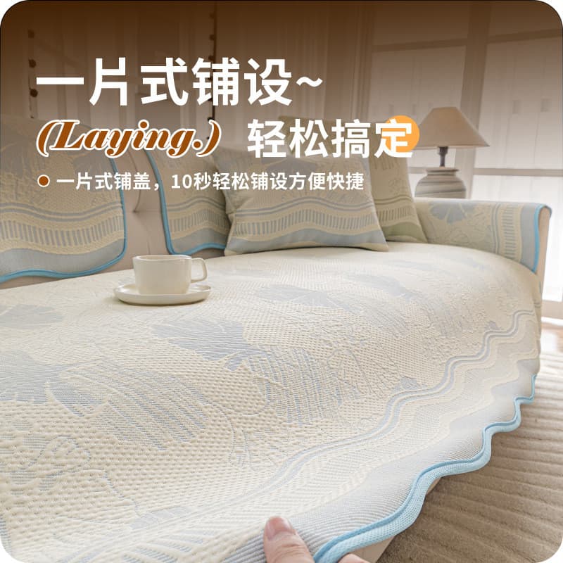 Almofada de sofá de verão 2026 novo estilo simples elegante antiderrapante ervilhas frias capa de almofada legal