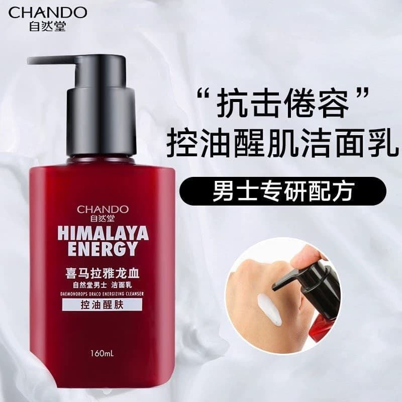 Salão Natural limpador facial masculino Himalaia dragão limpeza sanguínea controle de óleo rejuvenescedor limpador facia