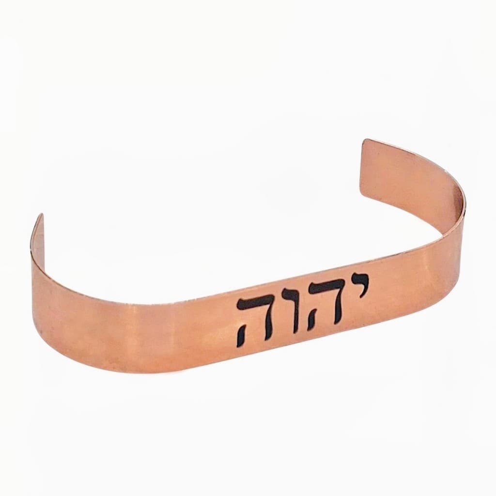 Pulseira Cobre Nome Místico Jesus em Laser Hebraico Unissex