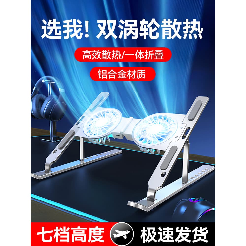 Suporte para Laptop Estrutura de suporte Rack de resfriamento do radiador Base de resfriamento Ventilador de ferramenta 