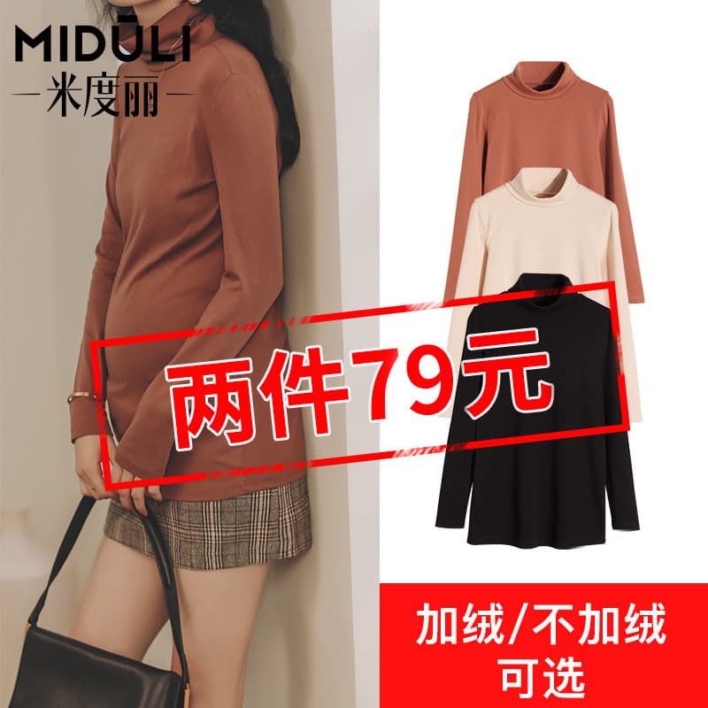 Roupa de maternidade outono inverno topos inverno forro de lã engrossado manga comprida camisa de fundo primavera outono