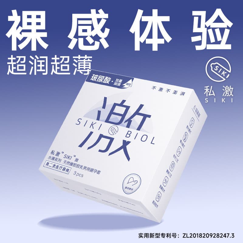 Novos produtos em estoque pronto privado extremamente extremamente extremamente extremamente fino 3 peças preservativo m