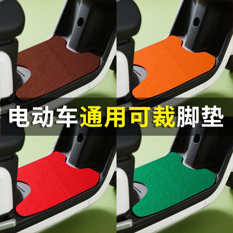Tapete impermeável e à prova de poeira para veículos elétricos, adequado para todas as estações, pode ser cortado livrem