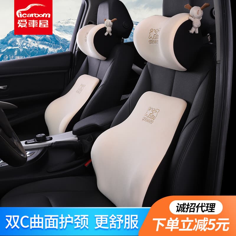 Apoio de cabeça e lombar para carro Aicarwu, almofada de espuma de memória para bancos de carro, acessórios de almofada 