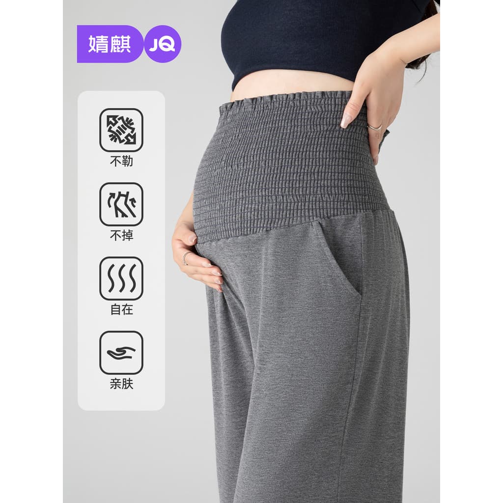 Jingqi calças de maternidade primavera verão exterior Wear 2026 novo estilo calças de perna larga verão estilo fino perí
