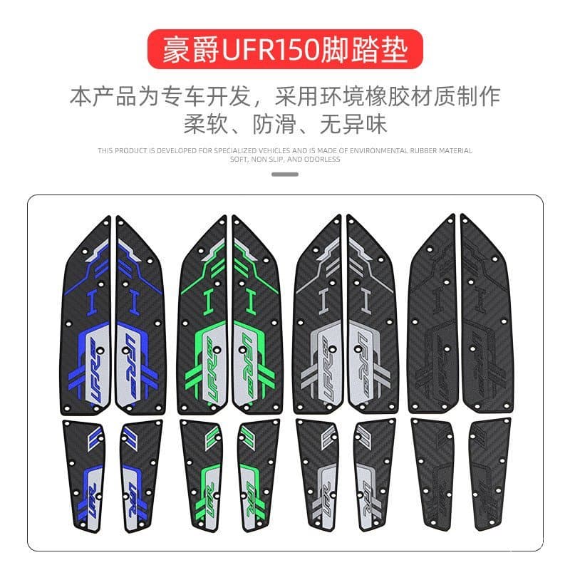 Adequado para Haojue UFR150, almofadas de borracha especializadas para motocicletas, acessórios resistentes ao desgaste,