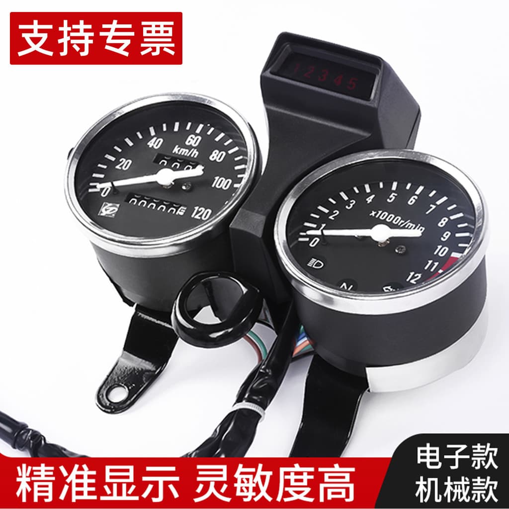Medidor de quilometragem Qingqi Suzuki TaiLi para motocicleta GN125, tacômetro HJ125-8, painel de instrumentos, velocíme