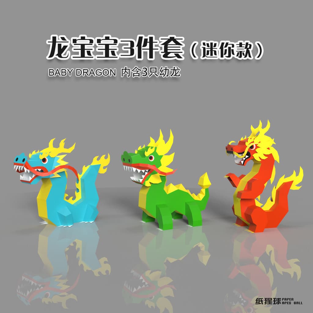 MOMO Modelo de Papel tridimensional Nacional Na Moda Dragão Bebê Mini Estilo Desktop Interior Decoração Arte Escolar Peq