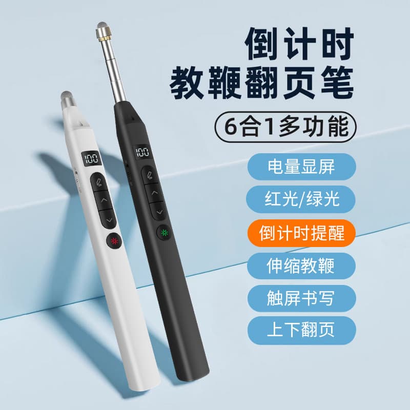 Ponto Flip caneta professor classe conferência palestra ppt caneta de controle remoto contagem regressiva Display Digita