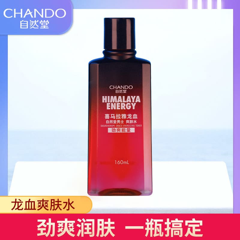 Natural Hall Men Himalayan Dragon's Blood Energy Toner 160ml Diminuir poros Loçanão hidratante para controle de Relógio