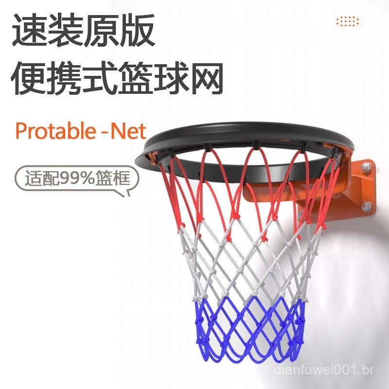 Estrutura de rede de basquete portátil em PU, desmontável para uso interno e externo, rede de basquete profissional, est