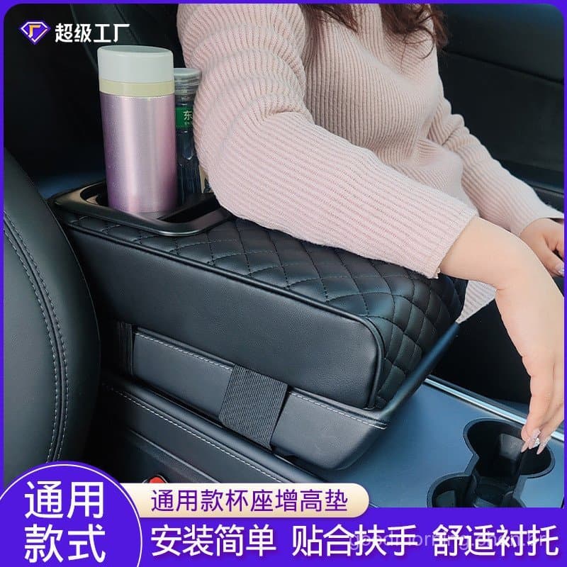 Apoio de Braço Elevado Universal para Console com Suporte para Copo e Compartimento de Armazenamento