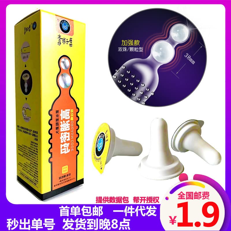 Novo produto pronto estoque Wille 3 contas macias em contas preservativo com espinho grande partícula fina lobo dente ad