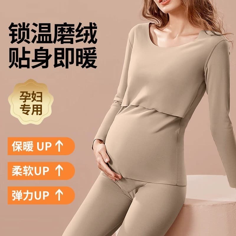 Maternidade roupas de outono calças de outono terno de confinamento pós-parto amamentação gravidez amamentação outono in