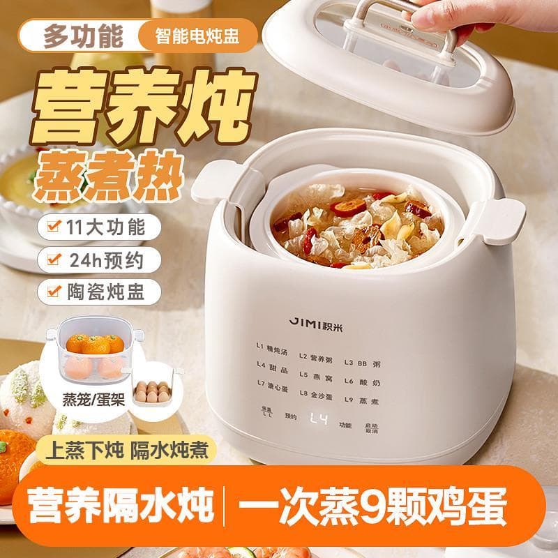 Panela de guisado elétrica multifuncional, panela de cerâmica à prova d'água para uso doméstico, ninho automático de pás