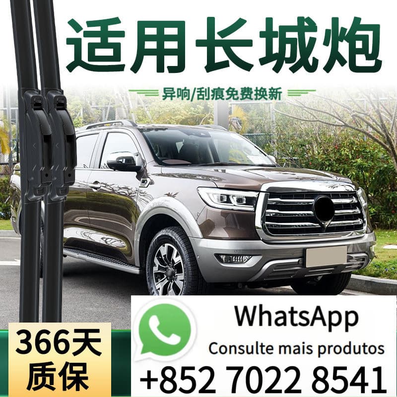 Lâmina de Limpador de Para-brisa Universal Silent Great Wall Cannon, Adequada para Limpadores de Chuva Multifuncionais c