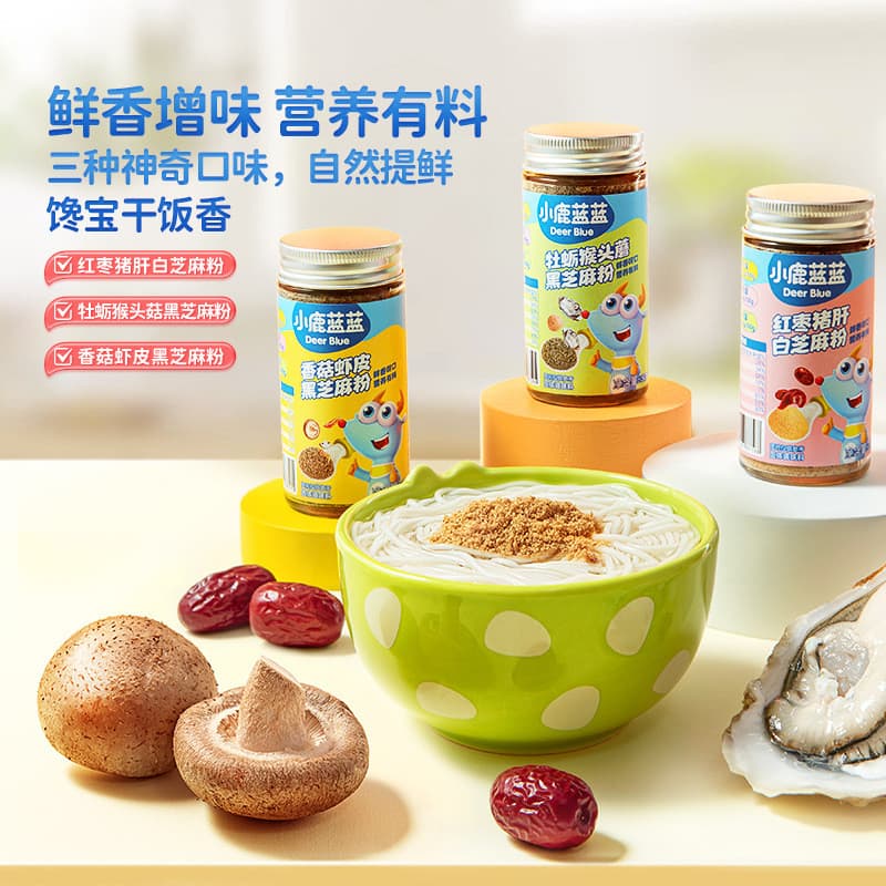 Little Deer Azul Azul Ostra Algas Branco Preto Gergelim em Pó Tempero Cogumelos Shiitake Shopee Tâmaras Vermelhas Fígado