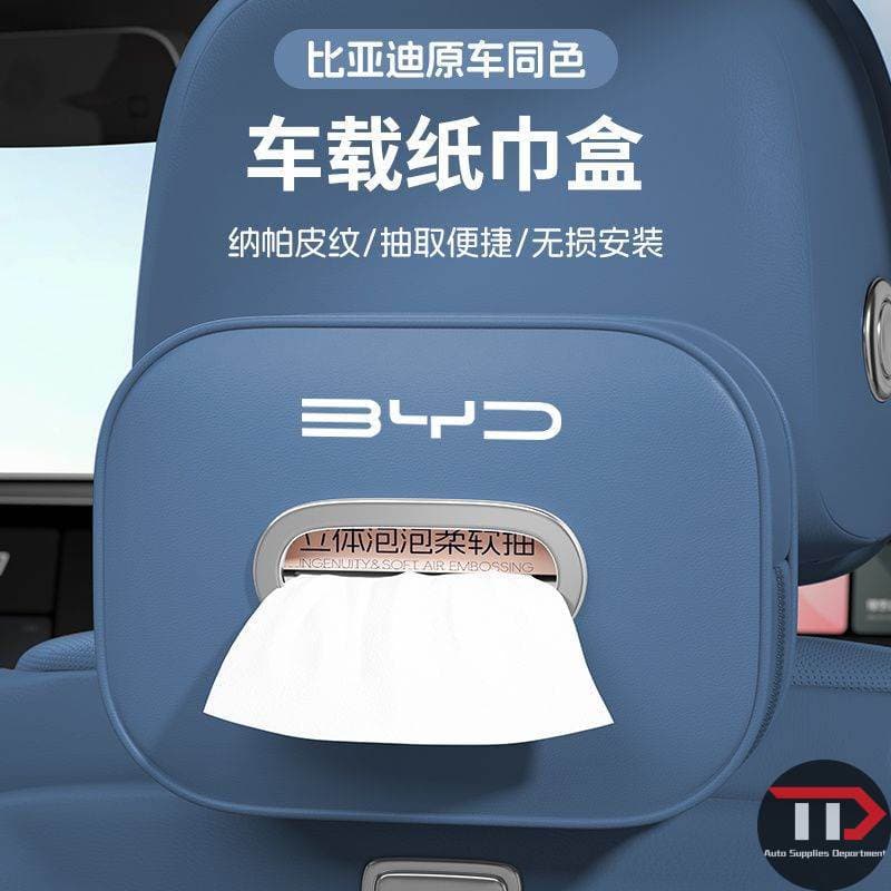 BYD car tissue box car interior supplies