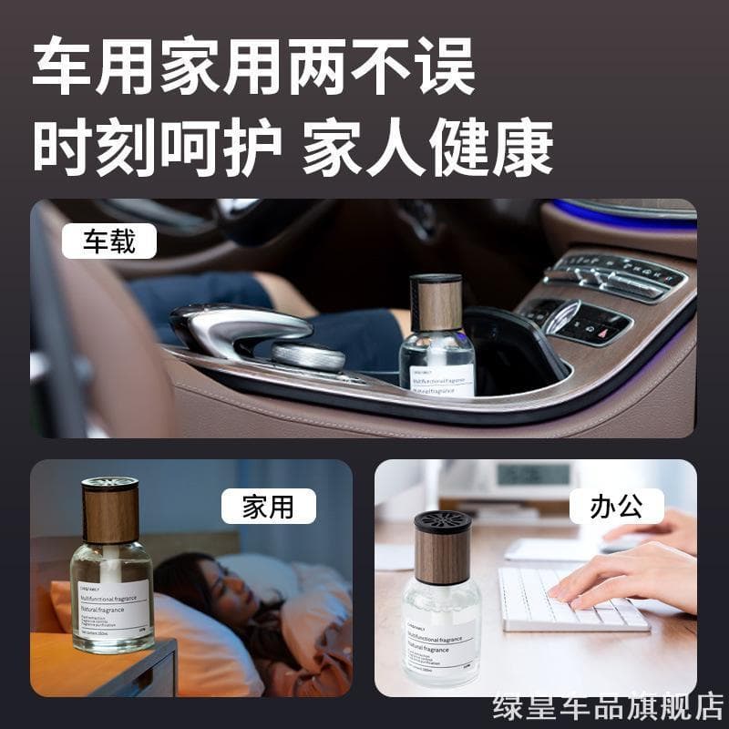 Adequado para Eau De Toilette Top-End Zero Running Ornaments Incenso Carro Aromaterapia Dragão Menina Fragrância S