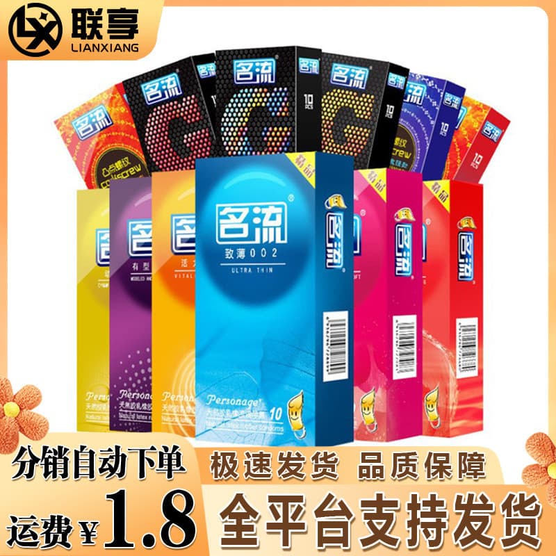 Novo produto pronto estoque celebridade Premium preservativo gato língua capa Ultra-fino nu em Zero sentimento refrescan