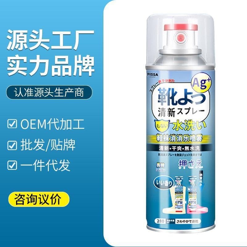 Sapato desodorante Spray sapatos meias tênis sapato gabinete desodorante esterilização desodorante ferramenta útil desod
