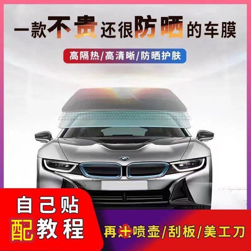 Pára-sol pára-sol carro pára-sol filme à prova de explosão Van Anti-privacidade filme de isolamento térmico protetor sol