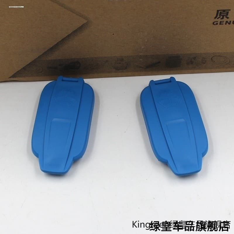 Adequado para acessórios audi B9 novo audi A4LS8 rega pode tampa chuva pode tampa do tanque de armazenamento de água