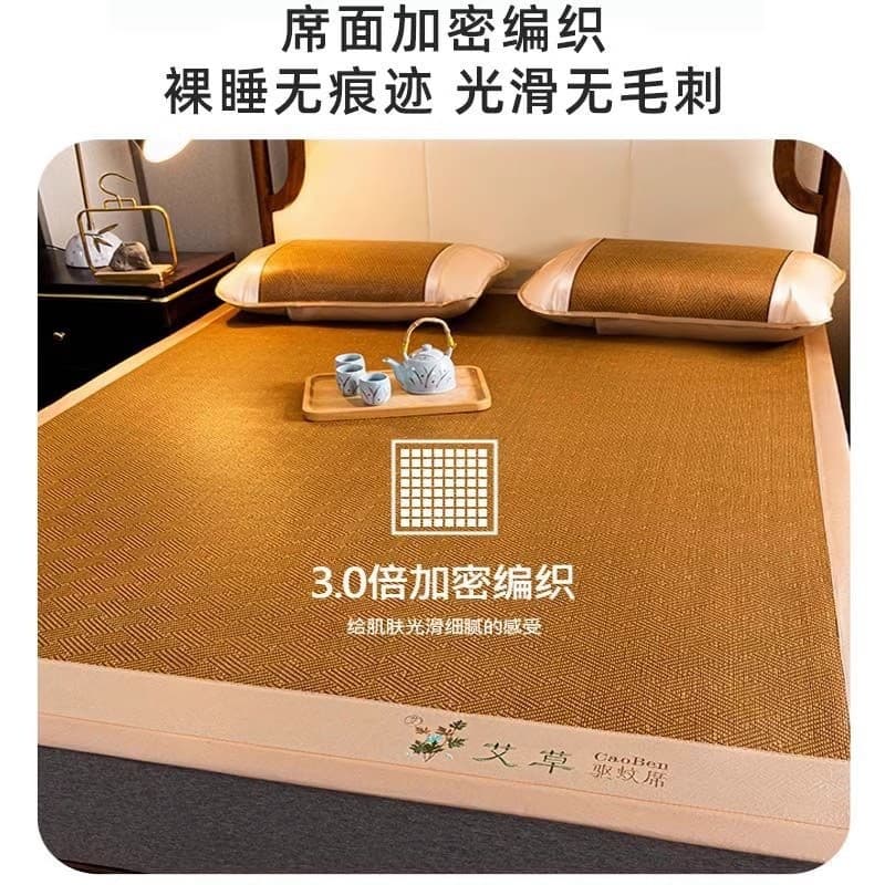 Tapete Repelente De Mosquitos De Absinto De Seda Gelada De Três Peças Dupla Face Rattan Antigo Ar Condicionado Dormitóri