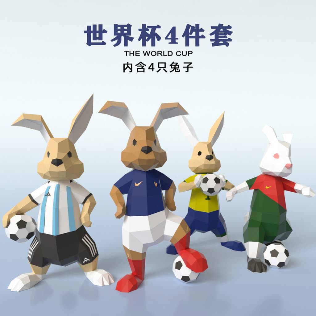 MOMO molde de papel tridimensional copa do mundo futebol coelho 3D molde de papel ornamentos DIY artesanal família Store