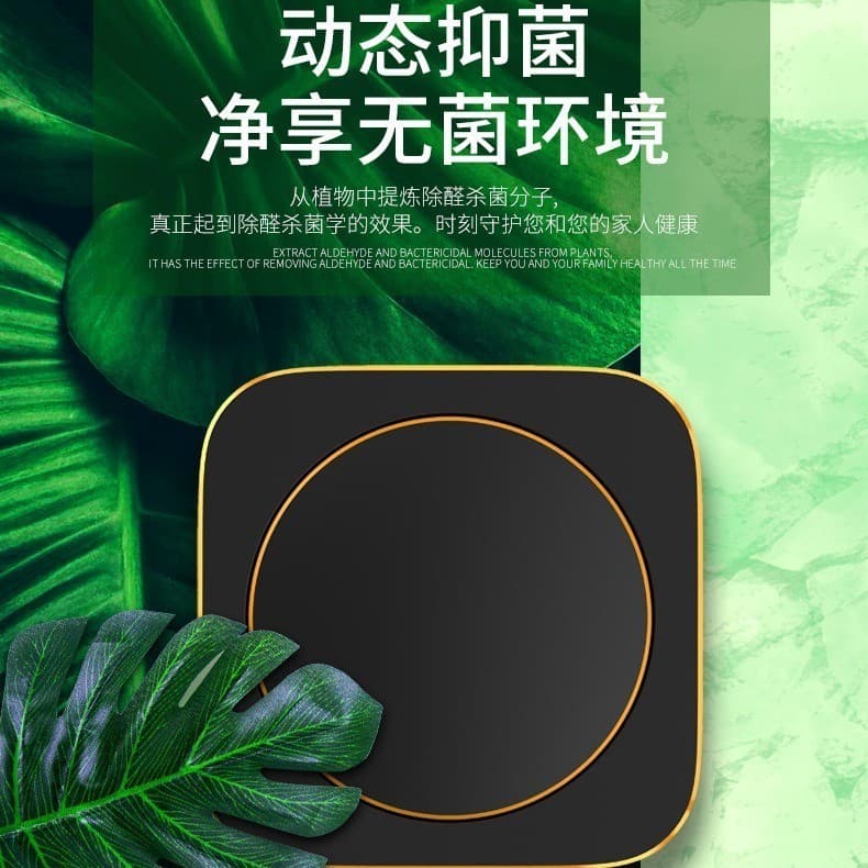 Estoque pronto de fragrância de carro