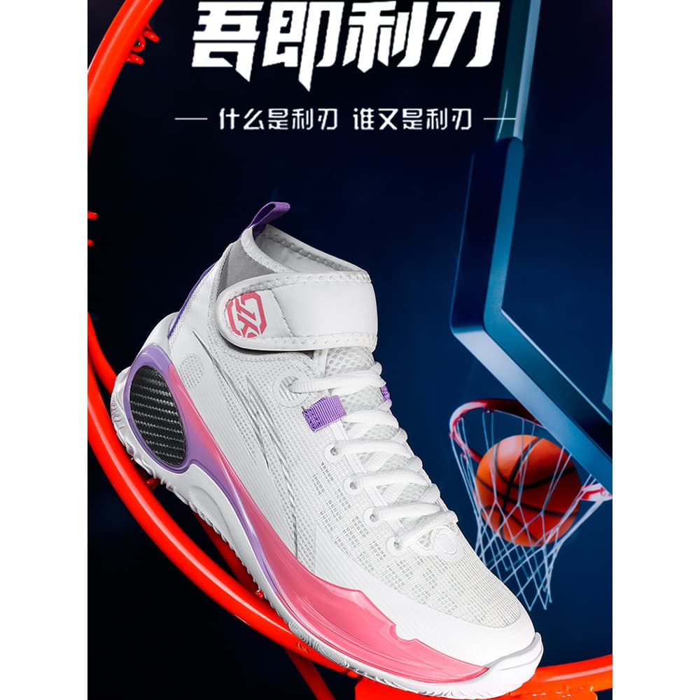 Wade 808 tênis de basquete masculino combate real absorção de choque leve rebote antiderrapante resistente ao desgaste e