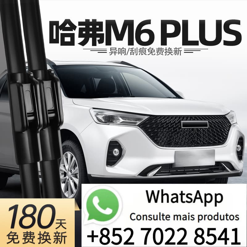 Acessórios de borracha para limpadores dianteiros e traseiros para BMW M6 Plus, adequados para os modelos Great Wall Wip