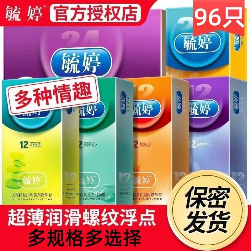 Novo produto pronto estoque Yuting preservativo preservativo ultra-fino partícula ponto flutuante paixão brinquedos sexu