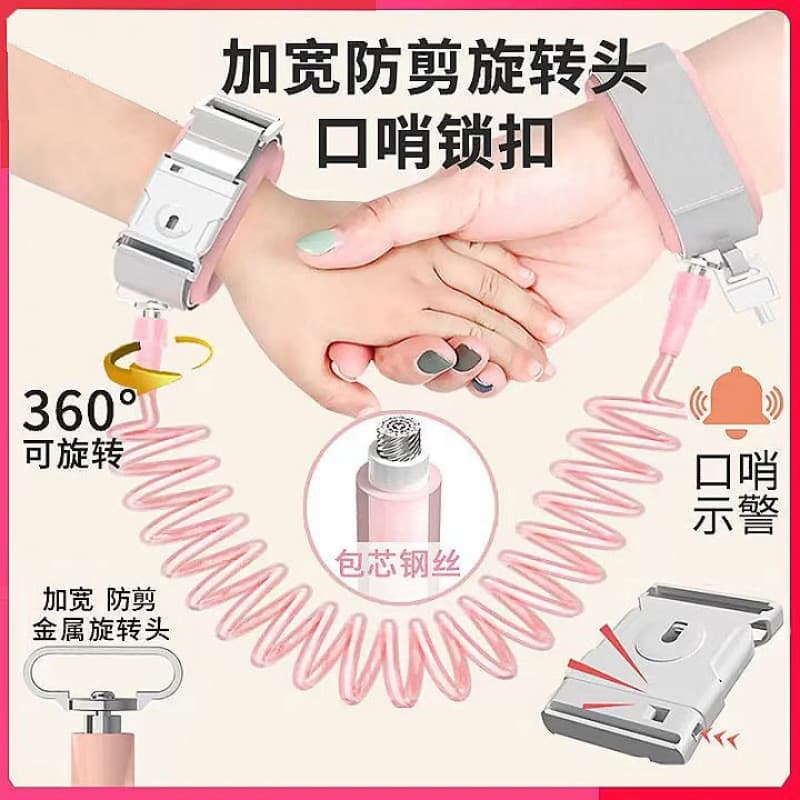 Crianças anti-perdido cinto de tração corda lidar com corda escorregadio ferramenta útil anti-perdido pulseira bebê perd