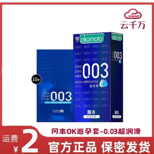 2026 Novo Estilo Okamoto OK Preservativo-0.03 Super Lubrificante 3 Peças Pacote 6 Peças Lubrificação Nu Estimular Preser