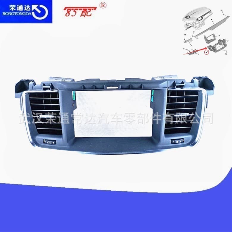 Saída de ar intermediária do painel 8244AN aplicável Peugeot 508 508SW