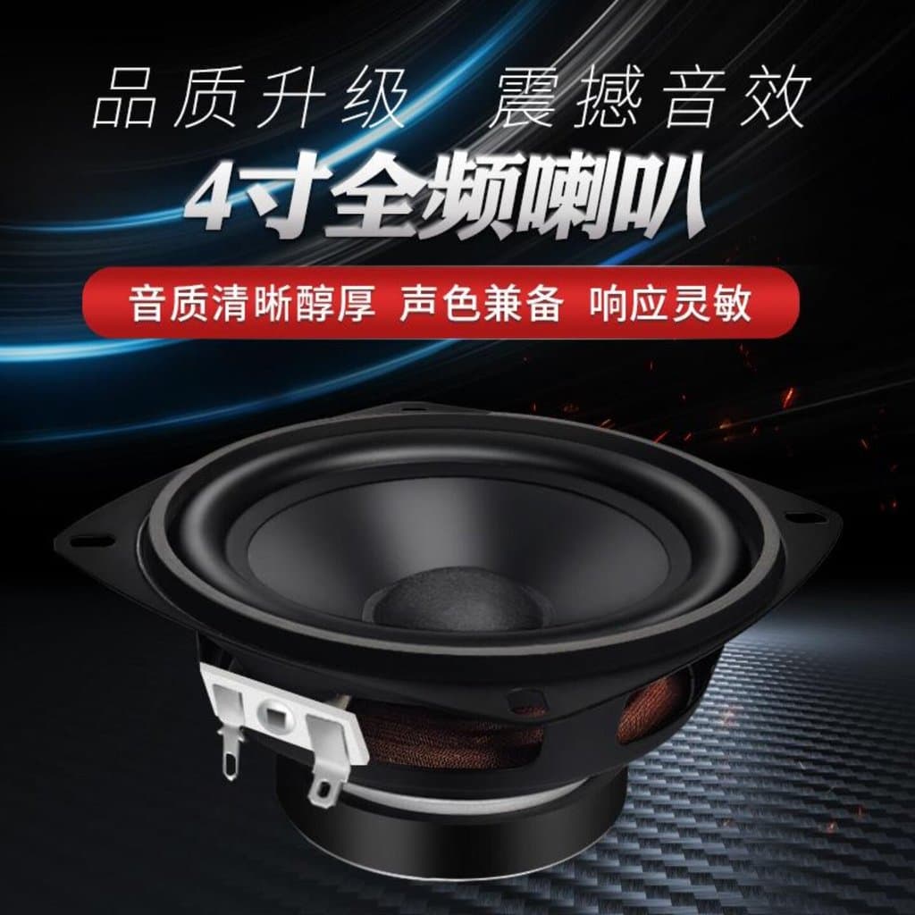 [Destaque] Quadrado 13cm 4 Ou 15W 60 Alto-falante magnético de frequência total Alto-falante para carro Diversões Alto-f