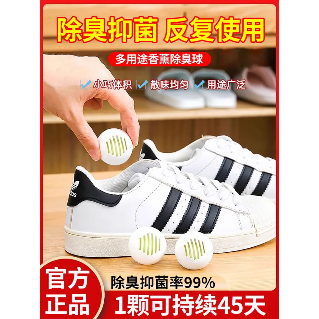 Sapato desodorante tênis meias desodorante dedicado ferramenta útil sapato gabinete desodorante esterilização remover Od