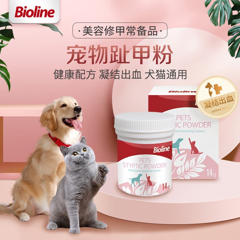 Pó Hemostático Bioline para Gatos e Cães, para Cura Rápida de Cortes nas Unhas, Uso Externo para Gatinhos com Unhas Queb