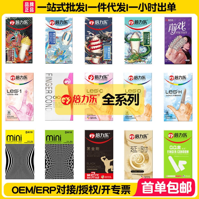 2026 novo estilo Belile preservativo les dedo pico espinho capa partícula estimular clitóris feminino segunda moda capa 