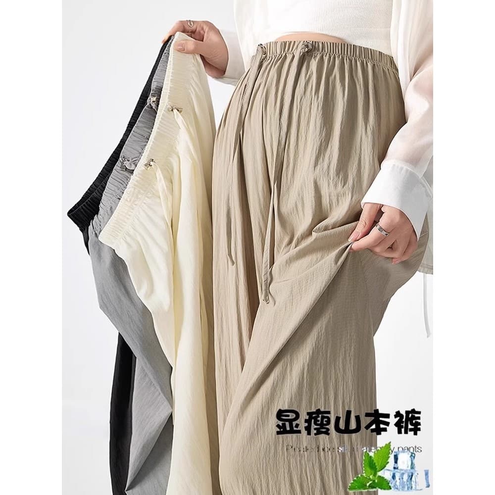 Calças de maternidade não estrangulam a barriga 2025 novo estilo primavera outono exterior Wear Yamamoto calças de perna