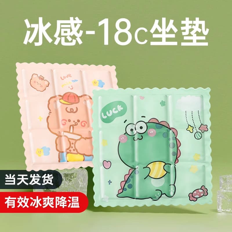 2026 estilo mais recente verão almofada de gelo colchão Gel fresco esteira doméstica sem água sofá refrigeração Pet lega