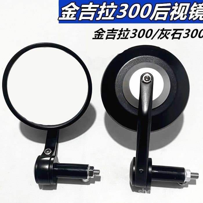 Adequado para espelho retrovisor de motocicleta Benda Chinchilla 300, espelhos laterais esquerdo e direito Graystone ROC