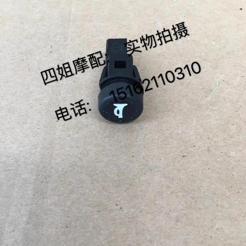 1 Peça Para Piaggio FLY125RAI typhoon VIVO ZIP Botão Interruptor De Buzina De Partida original