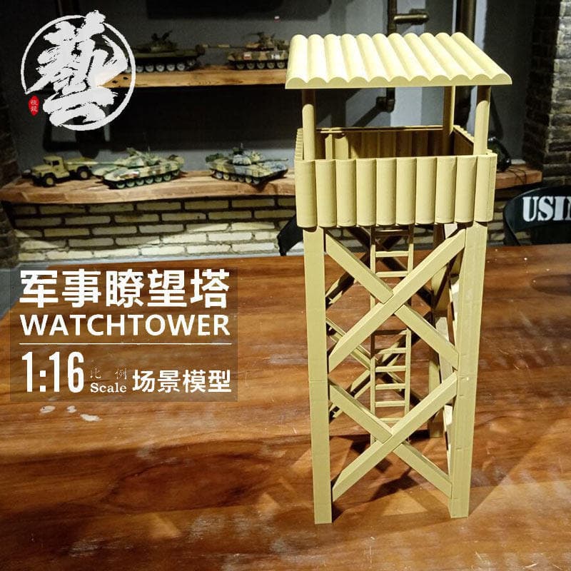 Brinquedos infantis 1/16 torre de observação militar montado blocos de construção tanque carruagem Base cena acessórios 