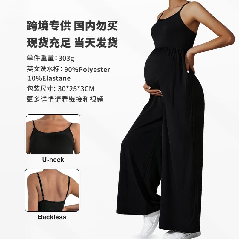 Nova coleção de roupas de maternidade para o outono: macacão soltinho, modelador, casual, para mulheres grávidas.