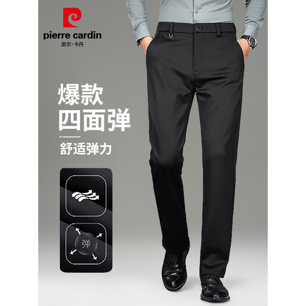 [Esticável de quatro lados] Calça de terno masculina Pierre Cardan 2025 verão novo estilo de negócios Formal calças casu