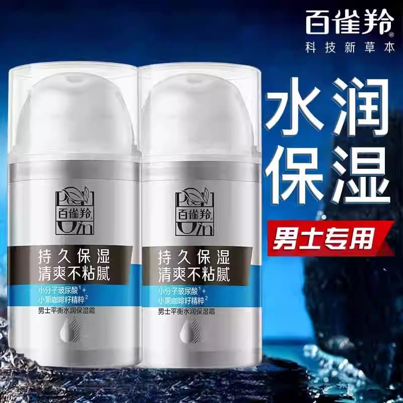 Pechoin masculino balanceamento hidratante creme hidratante verão controle de óleo refrescante bloqueio de água suave nã
