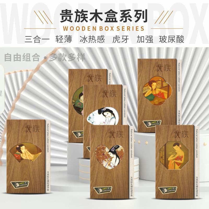 2026 novo estilo caixa de madeira aristocrática Ultra-fino preservativo de longa duração dente de tigre preservativo de 